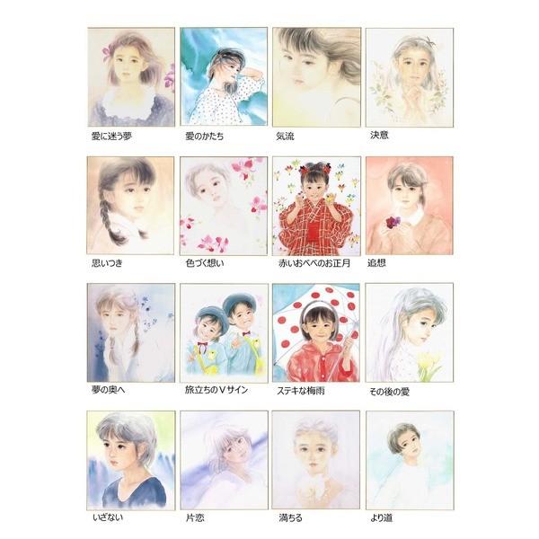 色紙額縁セット 黒金フレーム 414mm×384mm×30mm おおた慶文 色づく想い