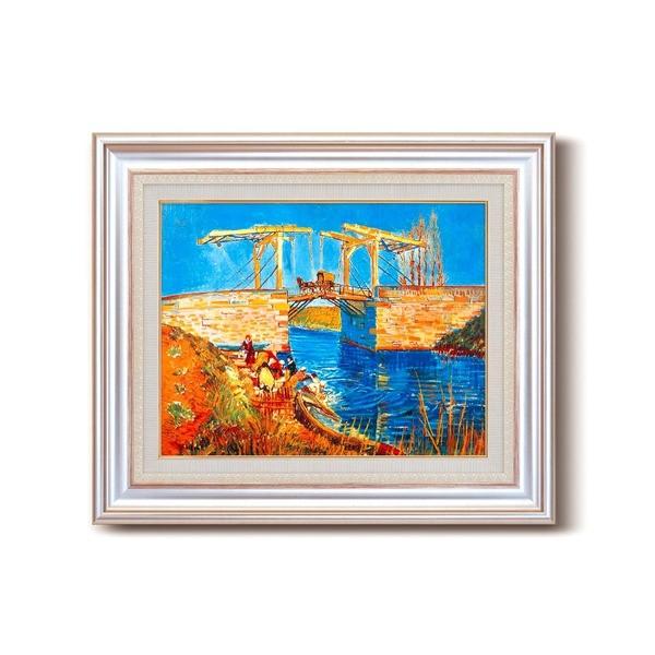 名画額縁 フレームセット F6AS ゴッホ「アルルのはね橋」 477×571×59mm