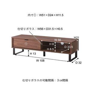 テレビ台 テレビボード 幅120cm ウォールナット 収納付き 脚付き