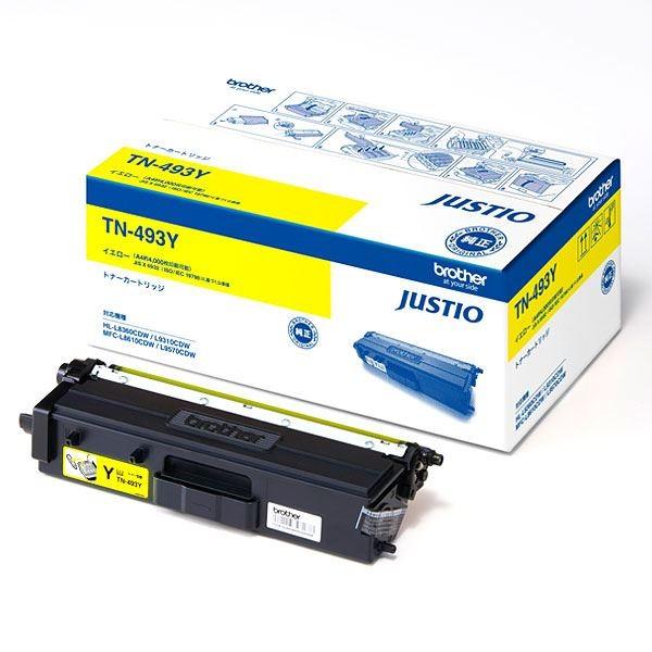 純正品〕 Canon キャノン トナーカートリッジ 〔318VP BK ブラック〕 2本入