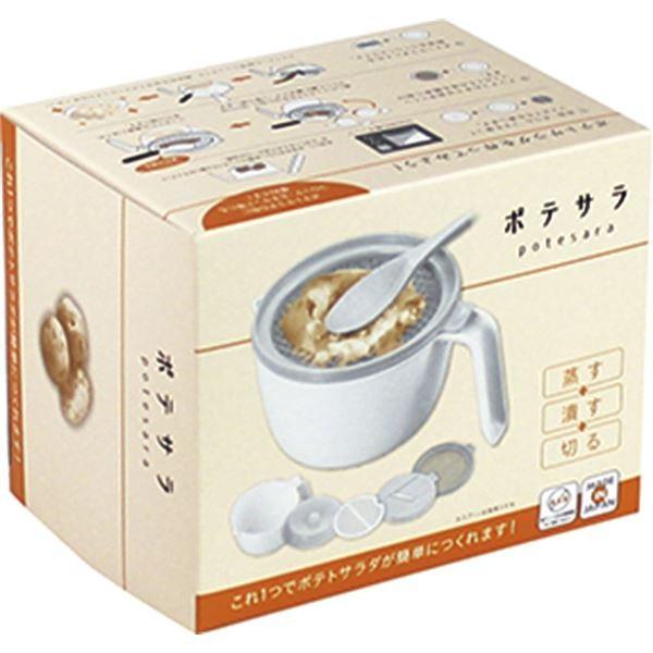 ぽてさらさん　専用 ポテサラ