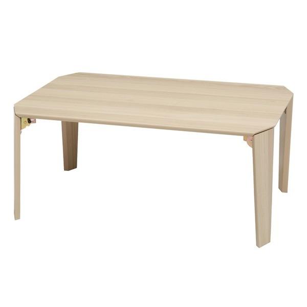 3個セット〕カームテーブル（ナチュラル） 幅75cm/机/木製/折り畳み 