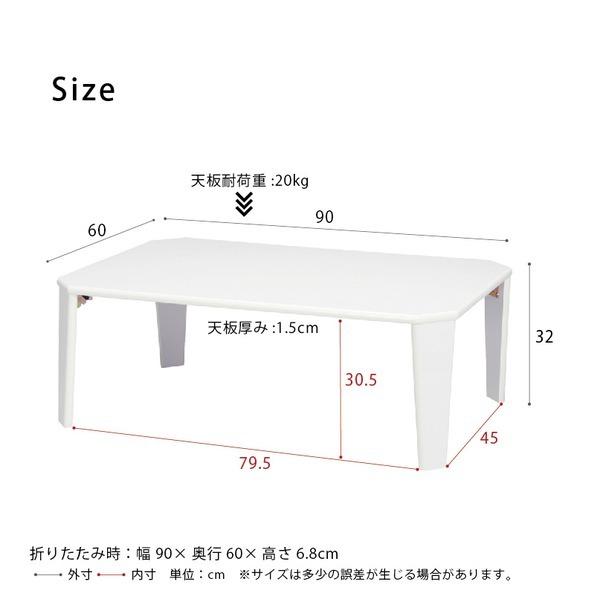 2個セット〕リッチテーブル(90) (ホワイト/白) 幅90cm 机/リビング 