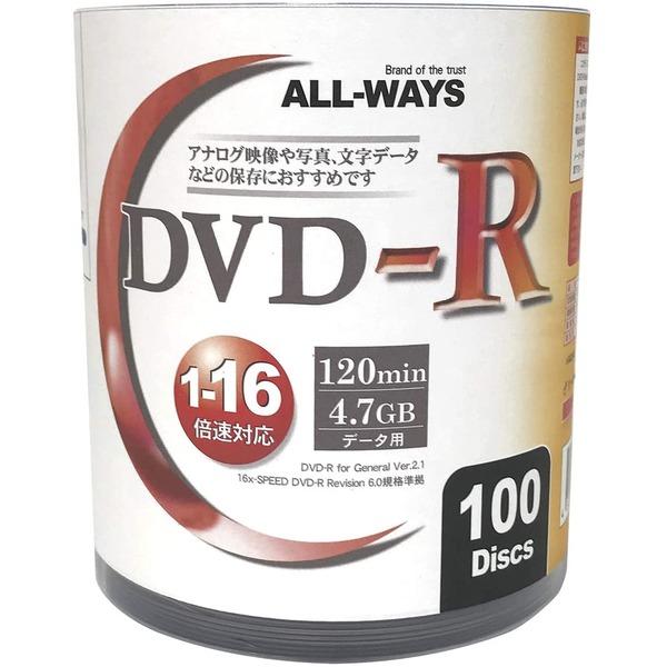 最適な価格 Always Dvd R 4 7gb For Data用16倍速対応100枚組 6個セット Ecoパッケージ Al S100p 6p 商工会会員店です 送料込 Www Muslimaidusa Org