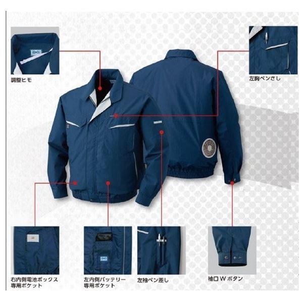 綿・ポリ混紡 空調服/作業着 〔ファンカラー：ブラックレッド カラー：シルバー LL〕 リチウムバッテリー付 コットン混 LIPRO2 KU90470 【北海道・沖縄・離島配送不可】 KU90470 空調服 R 綿・ポリ混紡 長袖ブルゾン FAN2200B・RD9261