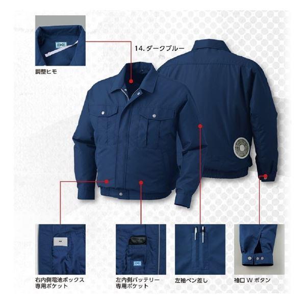 KU90540 空調服 R ポリエステル製長袖ブルゾン 服のみ シルバー XL