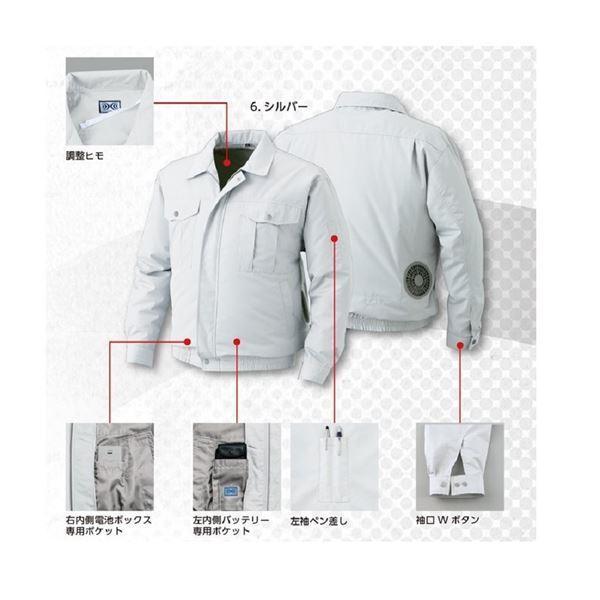 KU90720 空調服 R ポリエステル製遮熱長袖ブルゾン 服のみ