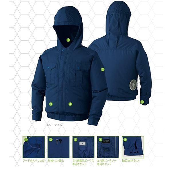 フード付 ポリエステル 空調服/作業着 〔ファンカラー：ブラック シルバー XL〕 リチウムバッテリー付き 撥水性 LIPRO2 KU90810 【北海道・沖縄・離島配送不可】 KU90810 空調服 R ポリエステル製フード付き FAN2200B・RD9261・LIPRO2