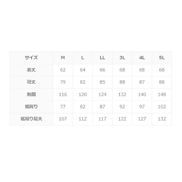 KU90810 空調服 R ポリエステル製フード付き FAN2200B・RD9261・LIPRO2