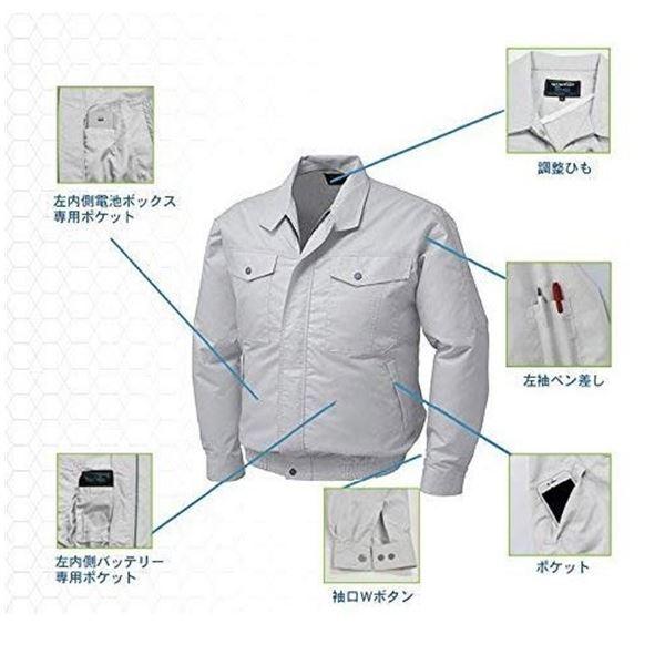 KU91710 空調服 R 綿・ポリ混紡 制電長袖ブルゾン 服のみ ダークブルー