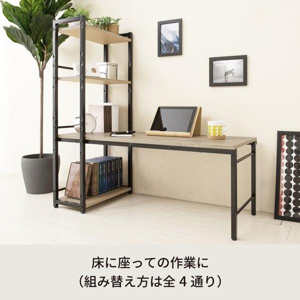 【新品・送料無料】ラック付き4WAYデスク 幅100cm テーブル 机 木製 ラック付き4WAYデスク(ナチュラル) 幅100cm テーブル 机 木製 収納