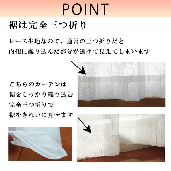 レースカーテン 幅105cm×丈248cm 2枚セット ストライプ柄 幅広 ロング