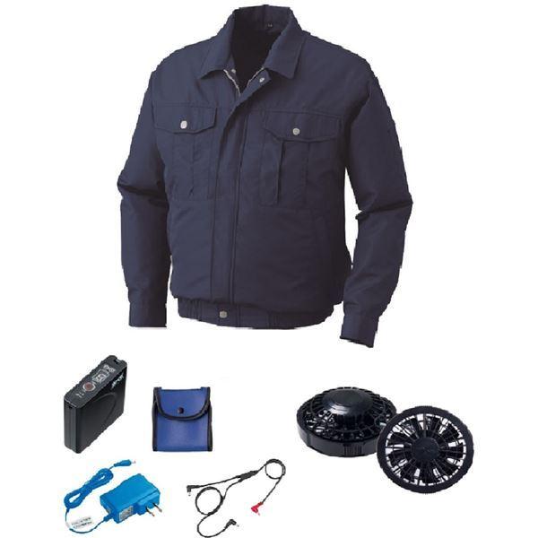 KU90540 空調服 R ポリエステル製 FAN2200B・RD9261・LISUPER1セット ネイビー M KU90540 空調服 R ポリエステル製 FAN2200B・RD9261・LISUPER1セット