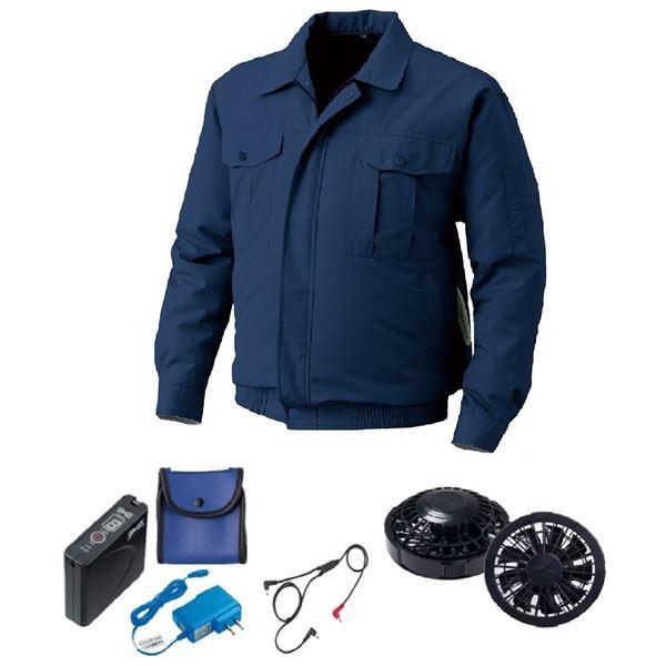 KU90720 空調服 R ポリエステル製 屋外作業用 FAN2200BR・RD9261・LISUPER1セット ダークブルー 3L 【北海道・沖縄・離島配送不可】 KU90720 空調服 R ポリエステル製 屋外作業用 FAN2200B・RD9261