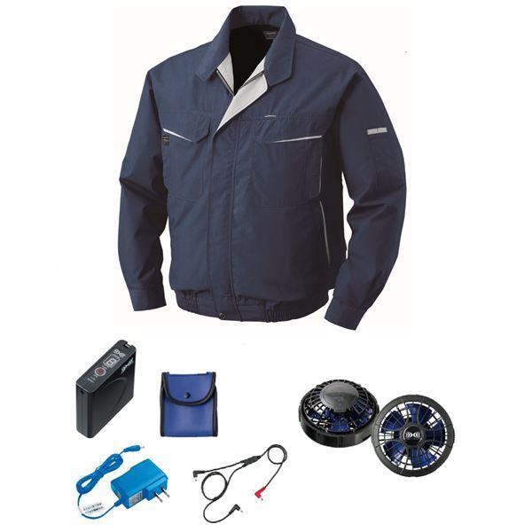 KU90470 空調服 R 綿・ポリ混紡 FAN2400SPBB・RD9261・LISUPER1セット ネイビー LL KU90470 空調服 R 綿・ポリ混紡 FAN2400SPBB・RD9261・LISUPER1セット