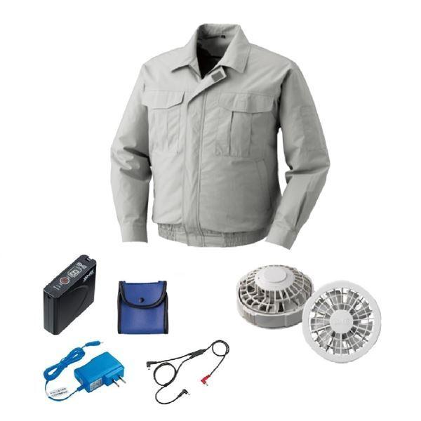 KU90550 空調服 R 綿薄手 FAN2200G・RD9261・LISUPER1セット シルバー 3L 快適な夏を演出する 涼感抜群の薄手綿空調服セット 最新ファン搭載で暑さ知らず シルバーの魅力でスタイリッシュに サイズ3Lでゆったり快適 送料無料 KU90550 空調服 R 綿薄手 FAN2200G・RD9261・LISUPER1セット シルバー