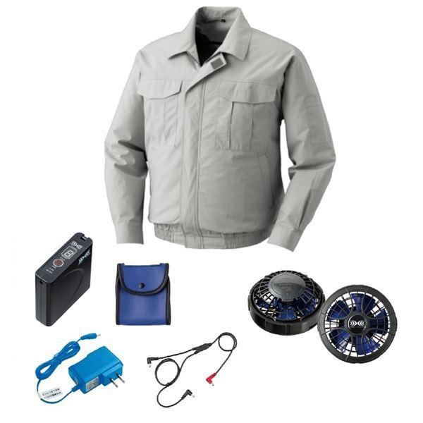 KU90550 空調服 R 綿薄手 FAN2400SPBB・RD9261・LISUPER1セット シルバー LL 【北海道・沖縄・離島配送不可】 KU90550 空調服 R 綿薄手 FAN2400SPBB・RD9261・LISUPER1セット