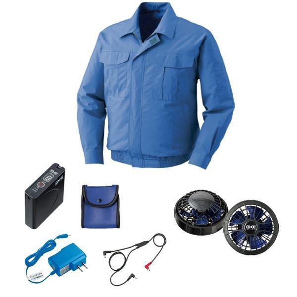 KU90550 空調服 R 綿薄手 FAN2400SPBB・RD9261・LISUPER1セット ダークブルー S 【北海道・沖縄・離島配送不可】 KU90550 空調服 R 綿薄手 FAN2400SPBB・RD9261・LISUPER1セット ライト