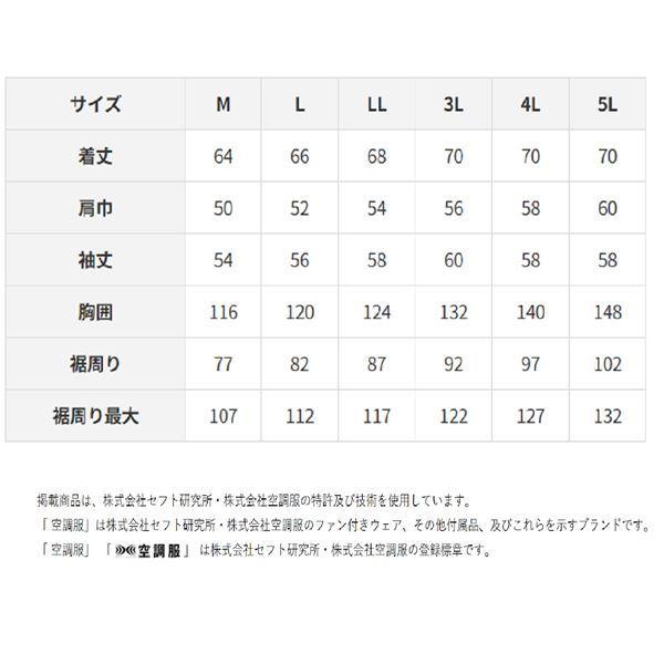 KU90450 空調服 R 綿・ポリ混紡 脇下マチ付き シルバー L【商工会会員