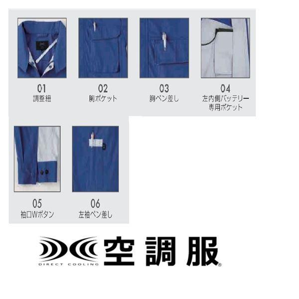 KU90450 空調服 R 綿・ポリ混紡 脇下マチ付き ターコイズブルー L
