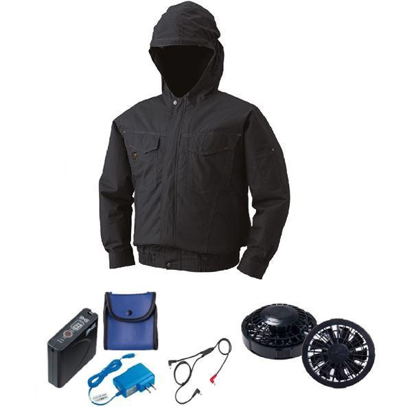 KU91410 空調服 R 綿薄手フード付 FAN2200B・RD9261・LISUPER1セット チャコール LL 送料無料 KU91410 空調服 R 綿薄手フード付 FAN2200B・RD9261・LISUPER1セット