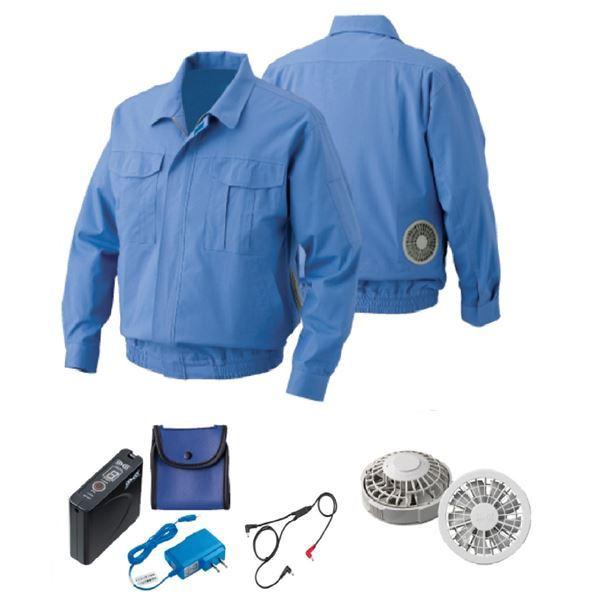 KU91730 空調服 R 綿 難燃性 FAN2200G・RD9261・LISUPER1セット ライトブルー M 【北海道・沖縄・離島配送不可】 KU91730 空調服 R 綿 難燃性 FAN2200G・RD9261・LISUPER1セット ライト