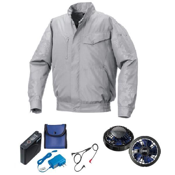 KU92000 空調服 R ポリエステル製 エンボスプリント FAN2400SPBB・RD9261・LISUPER1セット グレー×グレーエンボス 5L 【北海道・沖縄・離島配送不可】 KU92000 空調服 R ポリエステル製 エンボスプリント FAN2400SPBB