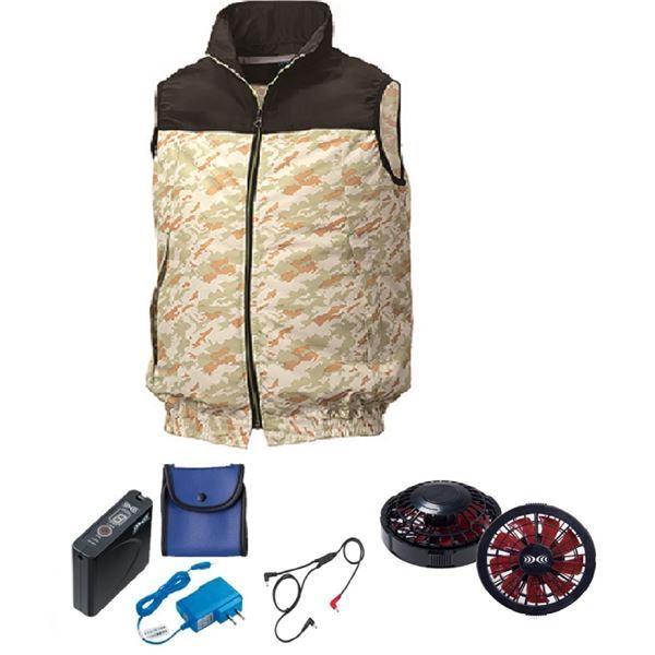 KU92020 空調服 R ポリエステル製 カジュアルベスト FAN2200B・RD9261・LISUPER1セット ブラック×サンドカモ 4L KU92020 空調服 R ポリエステル製 カジュアルベスト FAN2200BR・RD9261