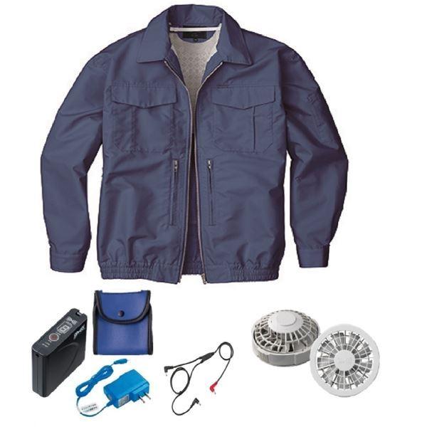 KU92130 空調服 R 綿ポリ混紡 スペーサー一体型 FAN2200G・RD9261・LISUPER1セット ネイビー M 【北海道・沖縄・離島配送不可】 KU92130 空調服 R 綿ポリ混紡 スペーサー一体型 FAN2200G・RD9261