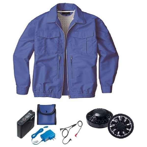 KU92130 空調服 R 綿ポリ混紡 スペーサー一体型 FAN2200B・RD9261・LISUPER1セット ライトブルー L KU92130 空調服 R 綿ポリ混紡 スペーサー一体型 FAN2200B・RD9261