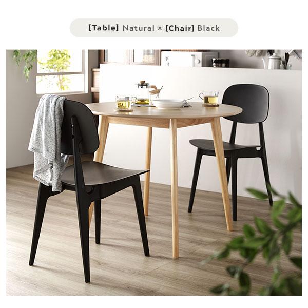 ダイニング テーブル 単品 円形 約幅90×奥行90×高さ72cm ナチュラル