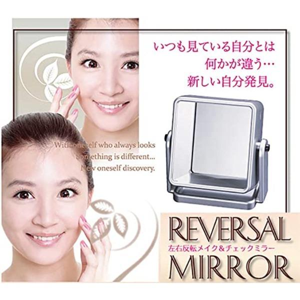 人から見た自分が見える鏡 左右反転ミラー 卓上ミラー 鏡 角度調整可【商工会会員店です】 |  | 02