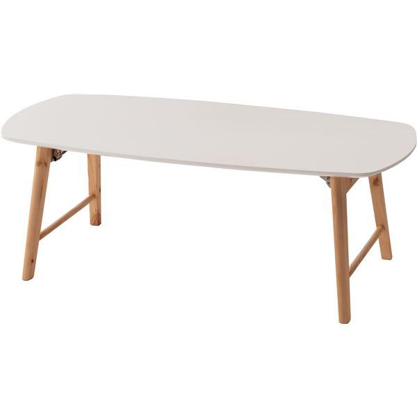 折りたたみテーブル ローテーブル 約幅90×奥行45×高さ35cm ホワイト