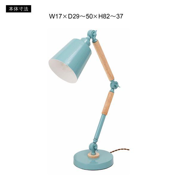 デスク (テーブル 机) ライト 約幅17cm イエロー 金属 スチール 天然木 木製 ラバーウッド 電球付 LED電球対応 ライト 照明 器具 リビング 在宅ワーク 組立式 黄 送料無料 デスクライト 約幅17cm イエロー スチール 天然木 ラバーウッド 電球付