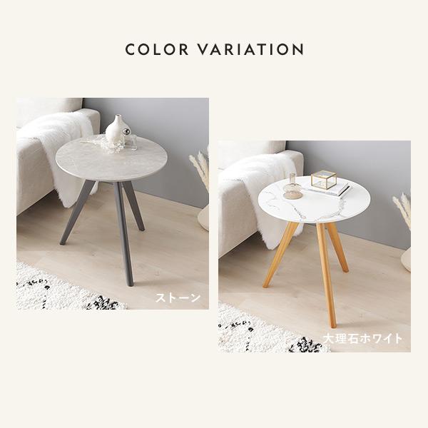 ラウンド サイドテーブル 約幅50cm グレー 天然木 軽量 ナイトテーブル