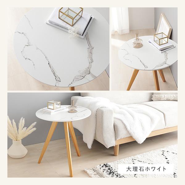 ラウンド サイドテーブル 約幅50cm グレー 天然木 軽量 ナイトテーブル