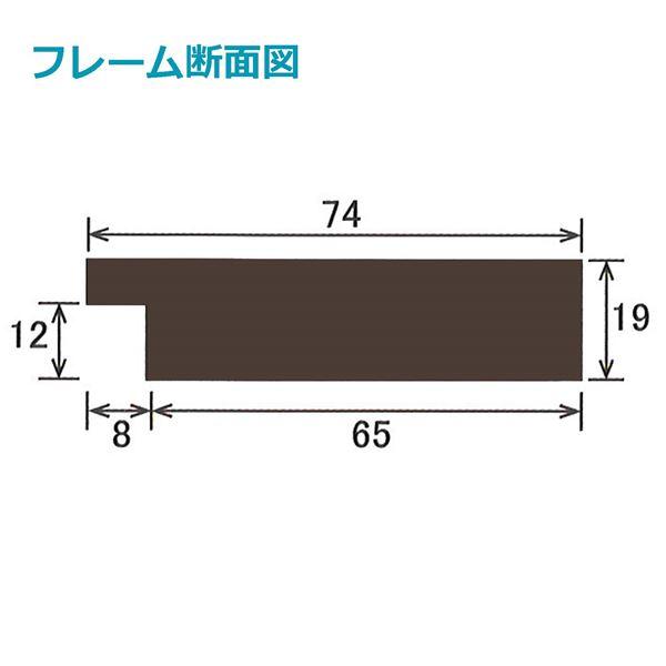 太い色紙額 幅広色紙額（8×9）273×242mm ダークブラウン【商工会会員店です】｜eng｜04