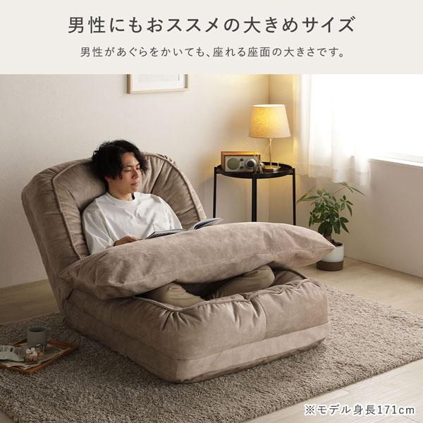 3WAY ソファ ベッド 約幅85×奥行105-165×高さ27-77cm ダスティピンク