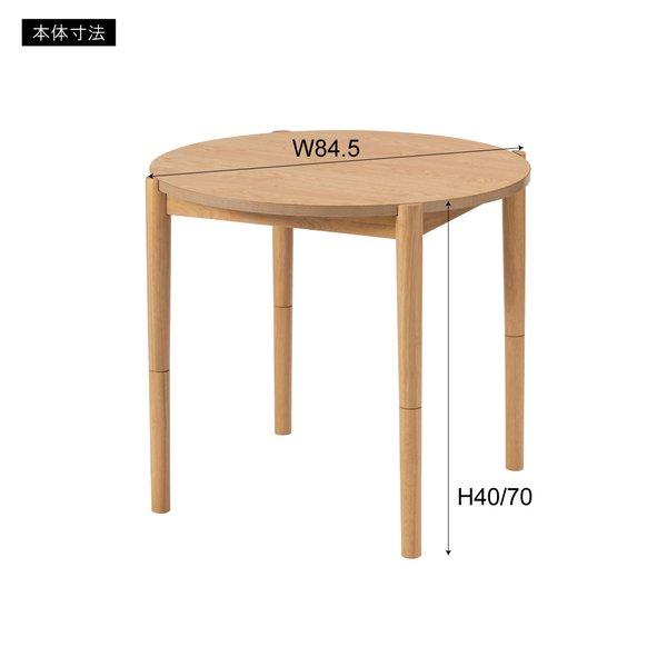 こたつ テーブル 約80cm 円形 ラウンドコタツ リバーシブル ロータイプ