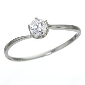 大きめだけ プラチナPt900 /0.3ctダイヤリング 指輪 81608／6爪17号【商工会会員店です】