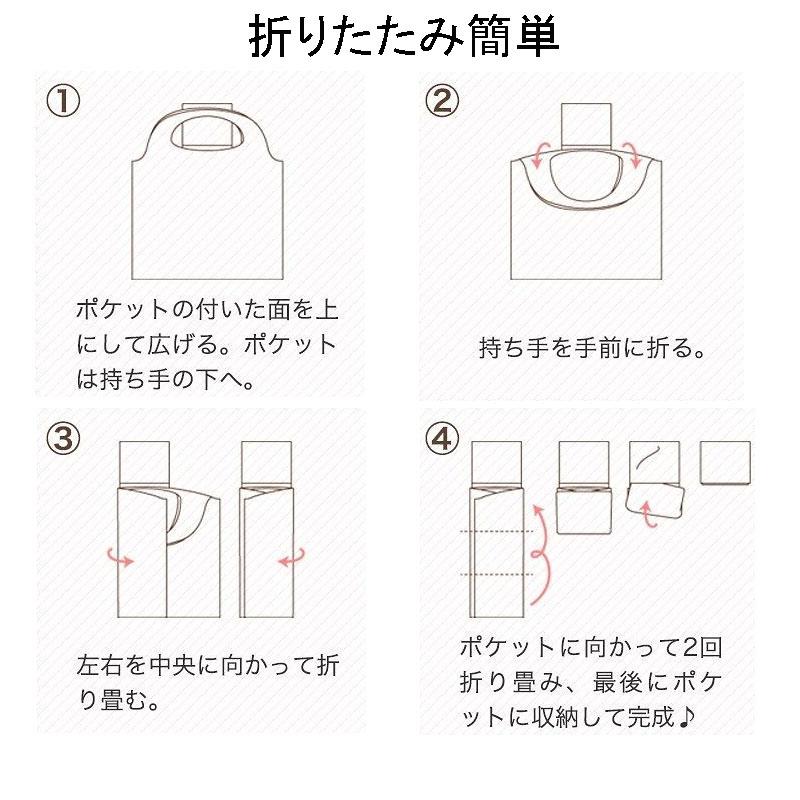 折畳み式エコバッグ  肩掛け手さげエコバッグ 大容量エコバッグ 選べる10色 耐荷重12kg |  | 02