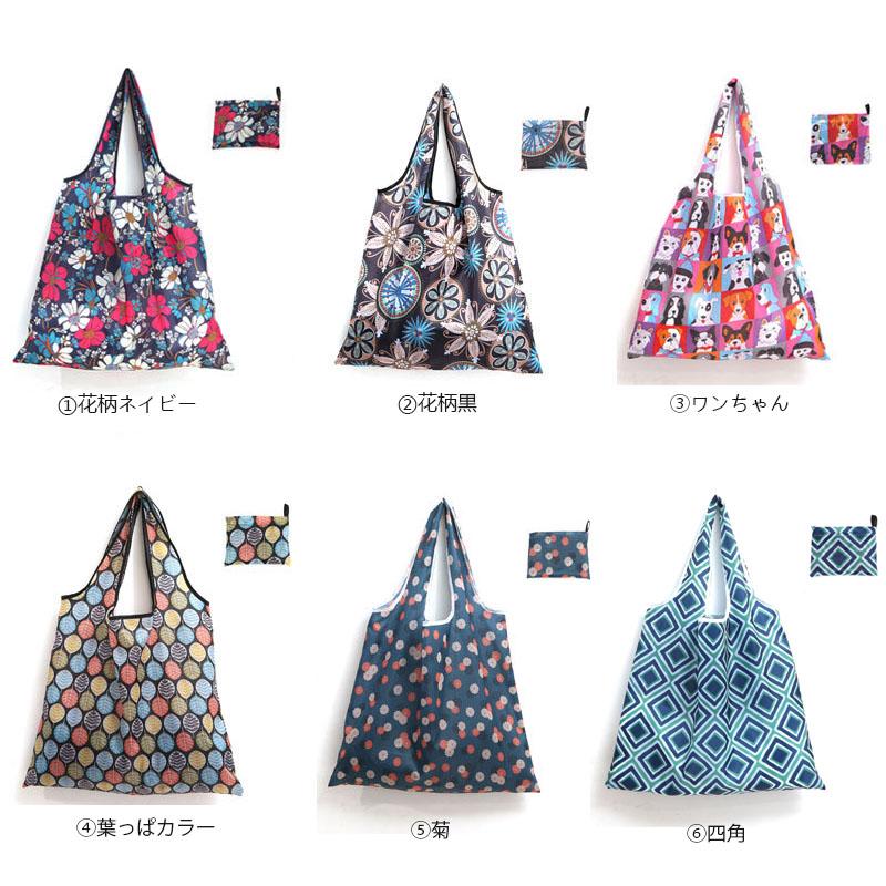 折畳み式エコバッグ  肩掛け手さげエコバッグ 大容量エコバッグ 選べる10色 耐荷重12kg |  | 05