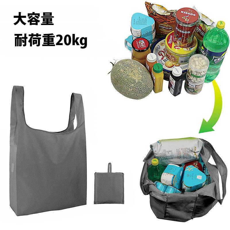 エコバッグ折り畳み式  肩掛け手さげエコバッグ ポケット付き 耐荷重20kg 多機能エコバッグ |  | 01