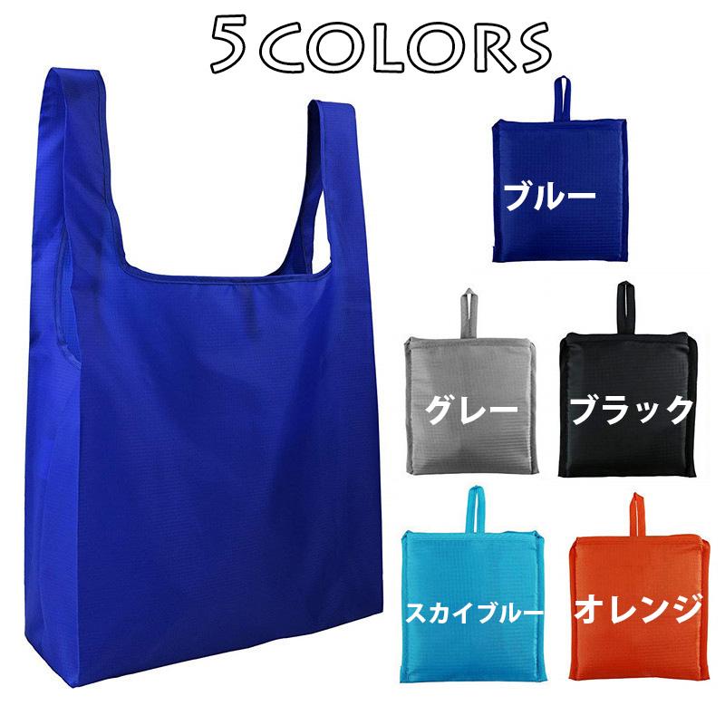 エコバッグ折り畳み式  肩掛け手さげエコバッグ ポケット付き 耐荷重20kg 多機能エコバッグ |  | 07