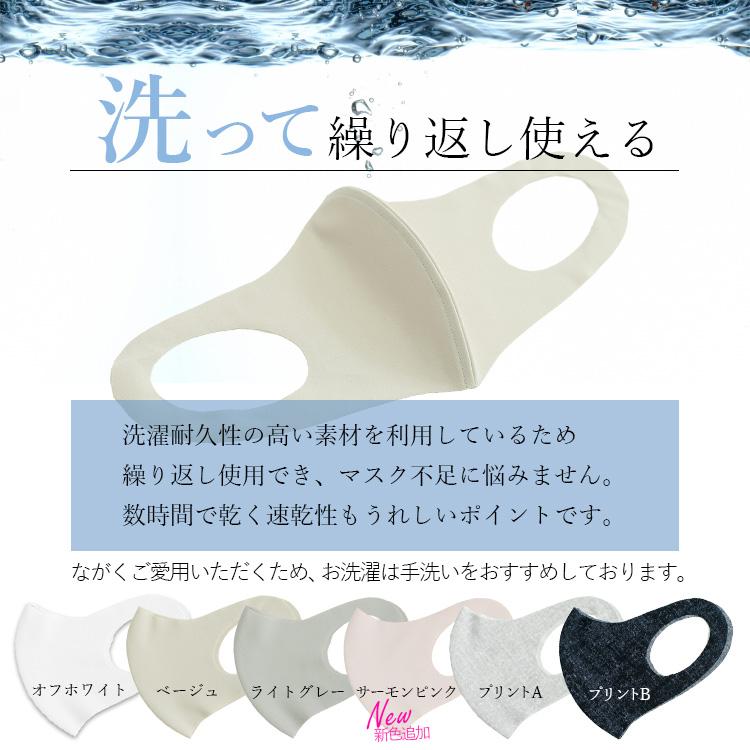 日本製 接触冷感マスク 二重マスクにも使える UVカット 洗える夏マスク3枚組  立体マスク 変異ウイルス対策 花粉 ソフトワイヤー付き｜eng｜08