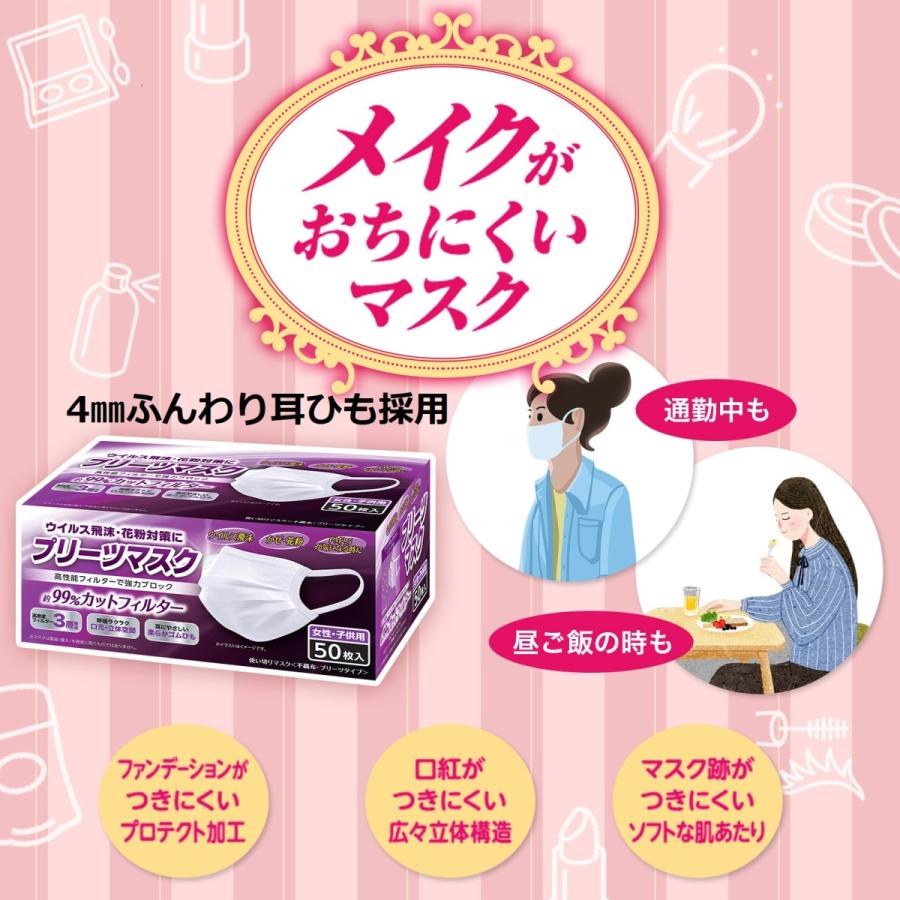 小林薬品 女性小顔 子供用 小さめ マスク50枚入 高機能不織布マスク 3層構造 耳が痛くなりにくい 変異ウイルス対策 花粉 Pm2 5 大人用あり 白色 T Msk145 おうちdeホムセン 通販 Yahoo ショッピング