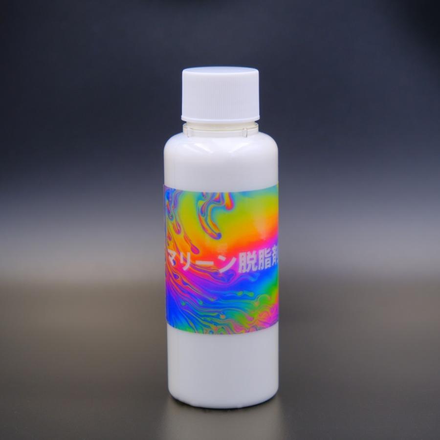 マリーン脱脂剤 マリンジェット用コーティング剤施工前の脱脂に【商工会会員店です】 | 