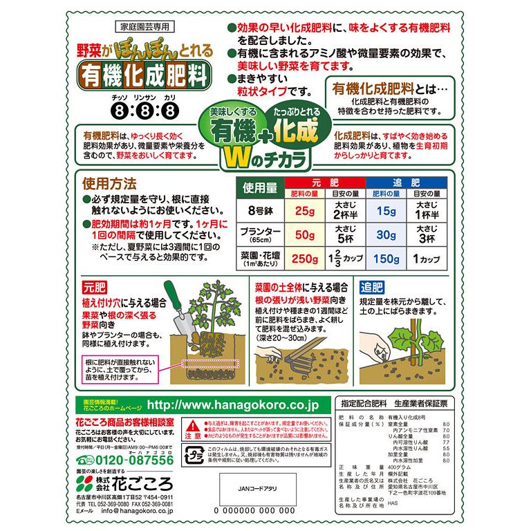 野菜用 貯水機能付き野菜プランター 楽々菜園深型750 支柱フレーム付 と土と肥料のセット 園芸ネット 通販 Yahoo ショッピング