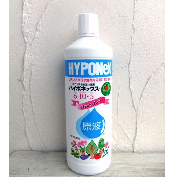 液肥 ハイポネックス原液 800ml（6-10-5） : 園芸ネット - 通販