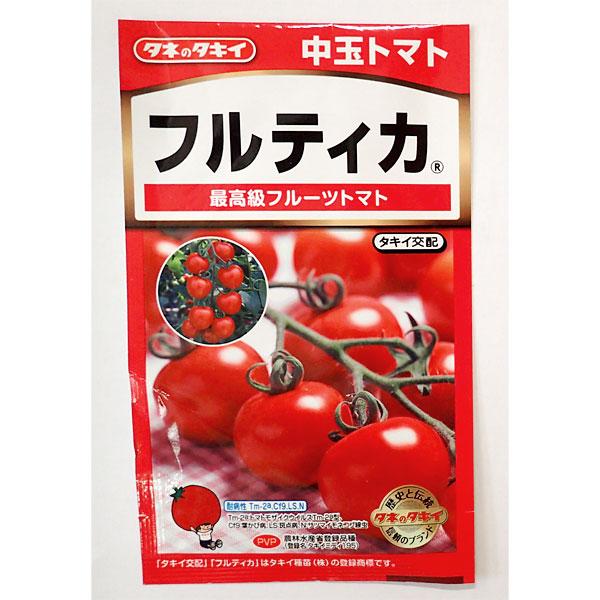 有効期限26年10月 トマト 中玉トマト フルティカ タキイ 野菜タネ | 